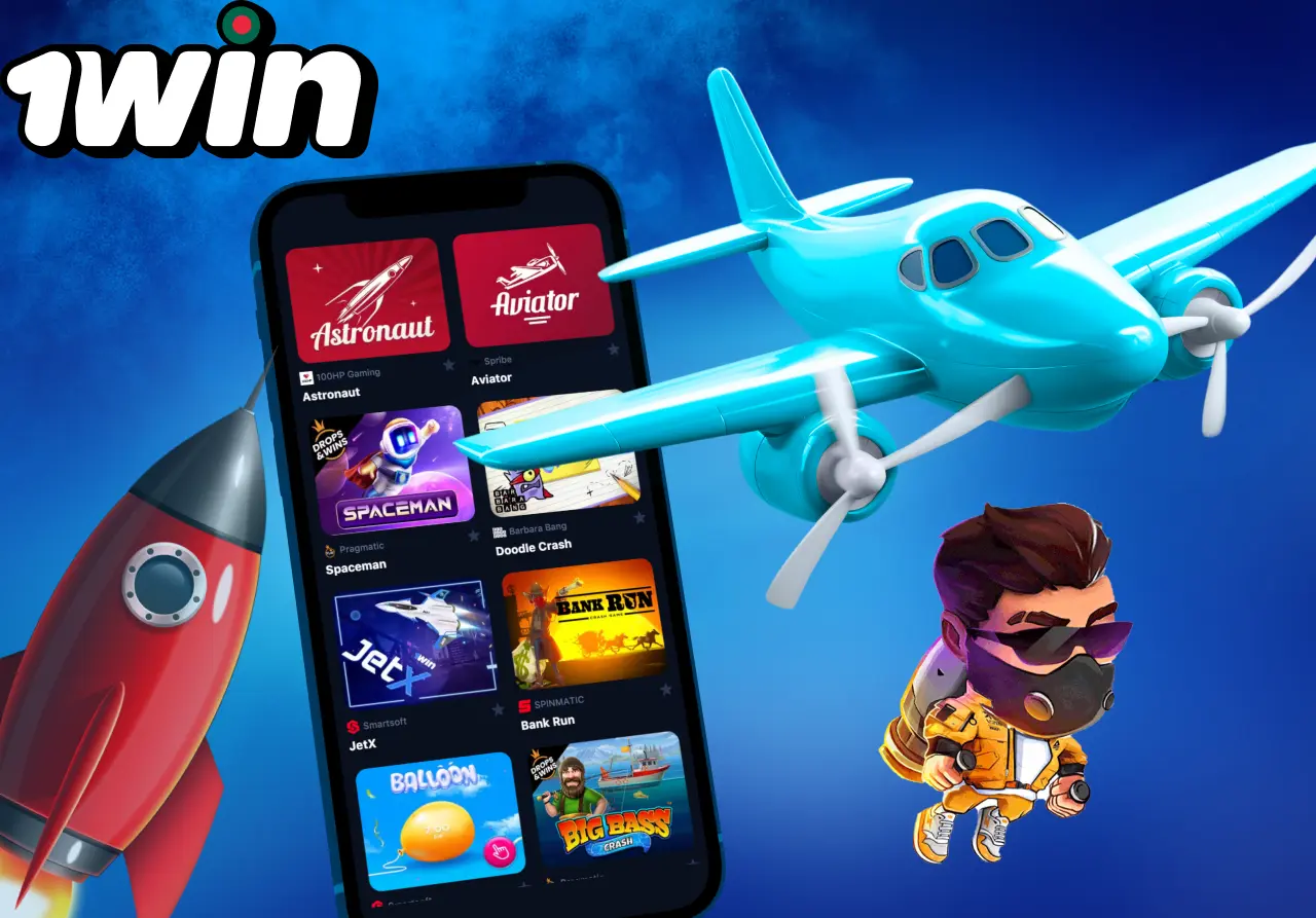 Juegos populares en 1win: tragamonedas, bingo y loterías.